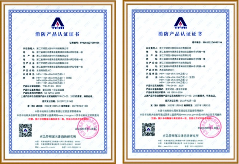 資質(zhì)榮譽(yù)